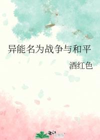 ������Ϊս�����ƽ