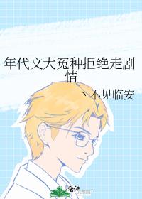 ����Ĵ�ԩ�־ܾ��߾���