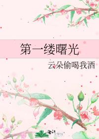 ��һ�����