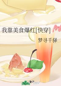 �ҿ���ʳ����[�촩]