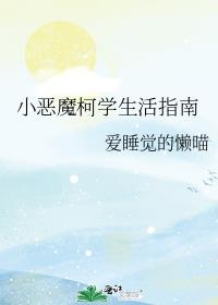 С��ħ��ѧ����ָ��