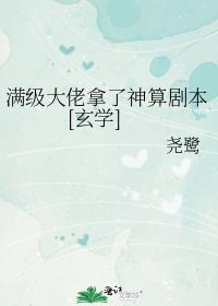 ����������������籾[��ѧ]