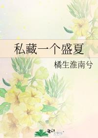 ˽��һ��ʢ��