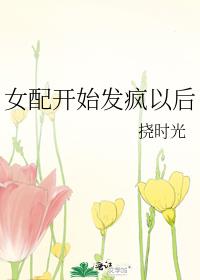 Ů�俪ʼ�����Ժ�