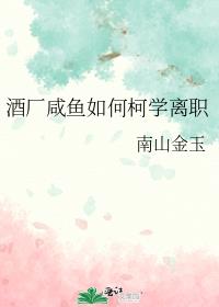 �Ƴ�������ο�ѧ��ְ