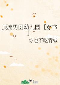 ���������׶�԰�۴����