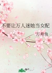 ��Ҫ������������Ů��