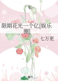 ���ڻ���һ����[����Ȧ]