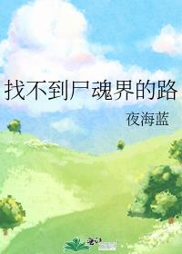 �Ҳ���ʬ����·