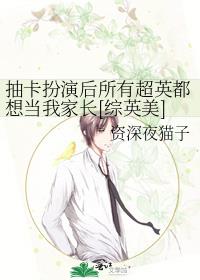 �鿨���ݺ����г�Ӣ���뵱�Ҽҳ�[��Ӣ��]