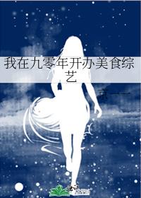 ���ھ����꿪����ʳ����