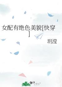 Ů���о�ɫ��ò[�촩]