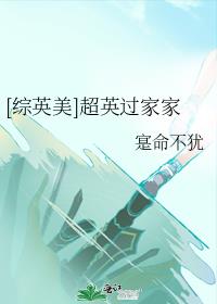 [��Ӣ��]��Ӣ���Ҽ�