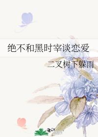 �����ͺ�ʱ��̸����