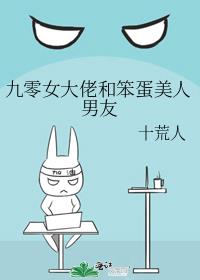 ����Ů���кͱ�����������