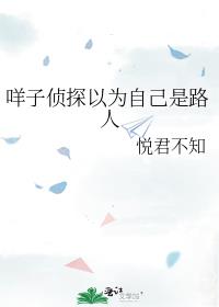 ������̽��Ϊ�Լ���·��