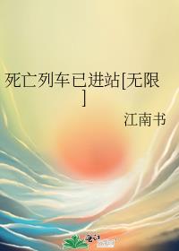 �����г��ѽ�վ[����]