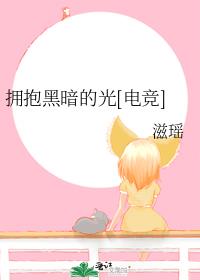 ӵ���ڰ��Ĺ�[�羺]