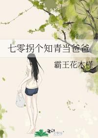 ����ո�֪�൱�ְ�