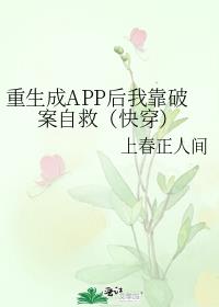 ������APP���ҿ��ư��Ծȣ��촩��