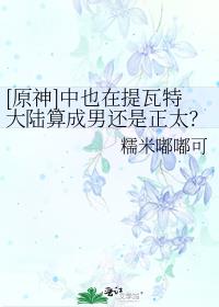 [ԭ��]��Ҳ�������ش�½����л�����̫��