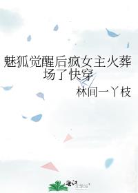 �Ⱥ����Ѻ��Ů�����᳡�˿촩