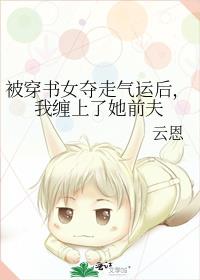 ������Ů�������˺��Ҳ�������ǰ��