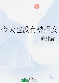 ����Ҳû�б��а�