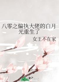 ����֮ƫִ���еİ��¹�������