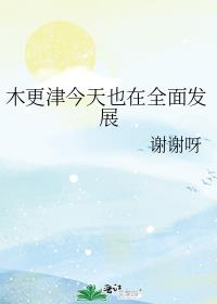 ľ�������Ҳ��ȫ�淢չ