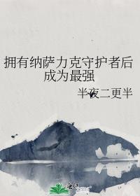 ӵ�����������ػ��ߺ��Ϊ��ǿ