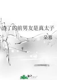 ���˵�ǰ��������̫��